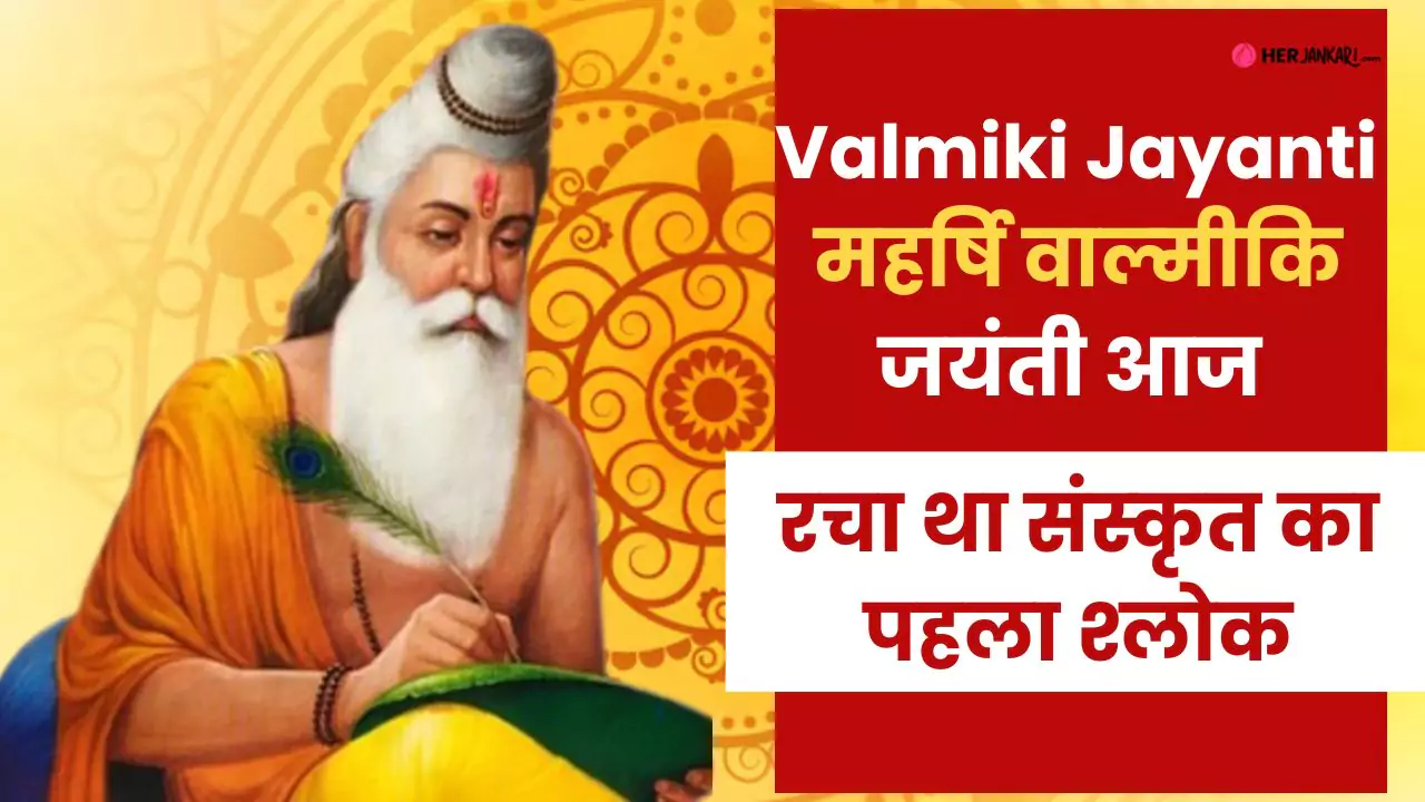 Valmiki Jayanti