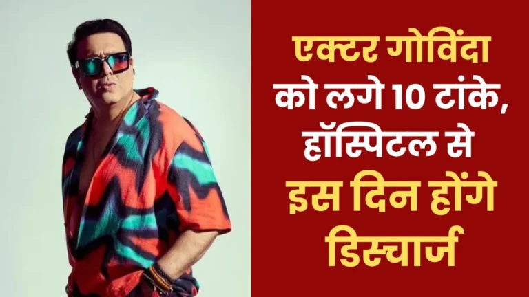 govinda got 10 stiches