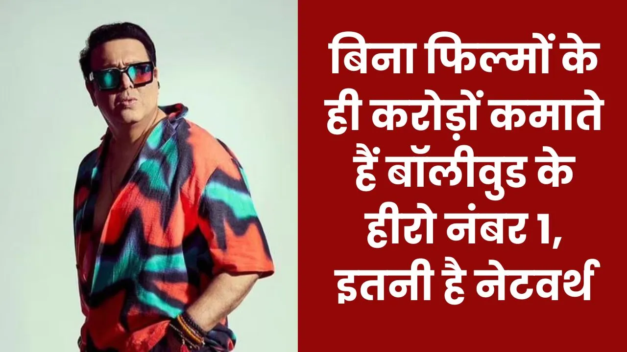 govinda net worth
