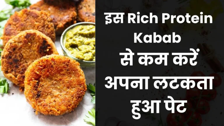 protein kabab
