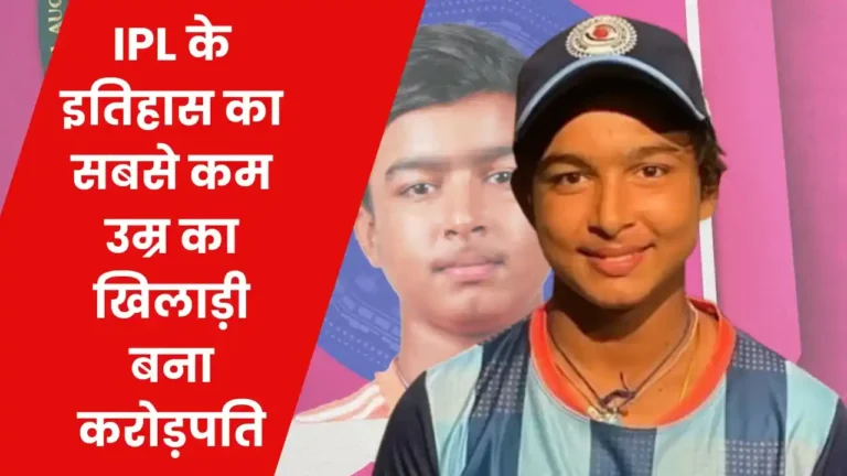 VAIBHAV SURYAVANSHI IPL 2025