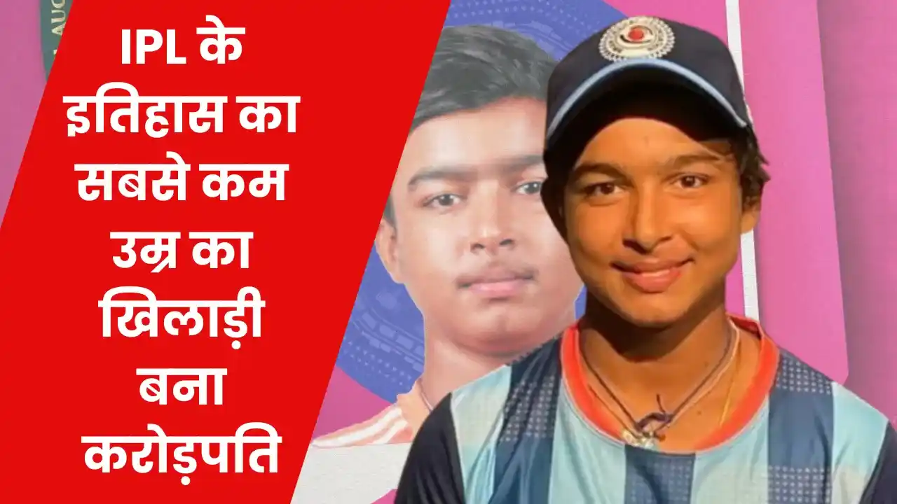 VAIBHAV SURYAVANSHI IPL 2025