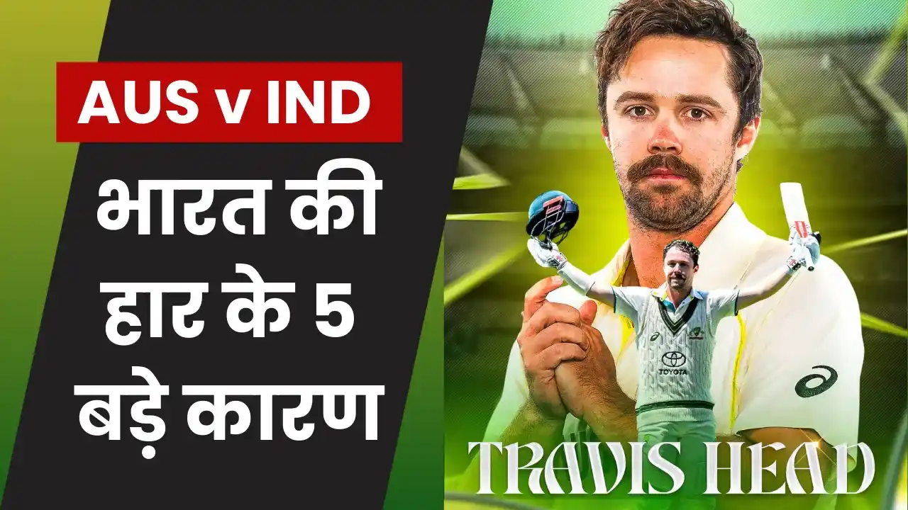 AUS v IND travis head