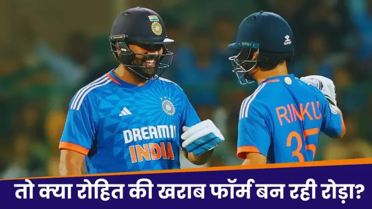 IND vs AUS rohit sharma