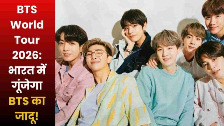 BTS WORLD TOUR 2026