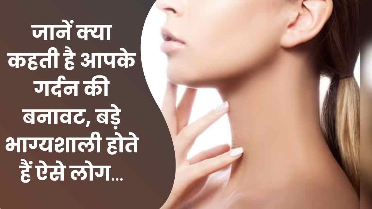 Personality With Neck