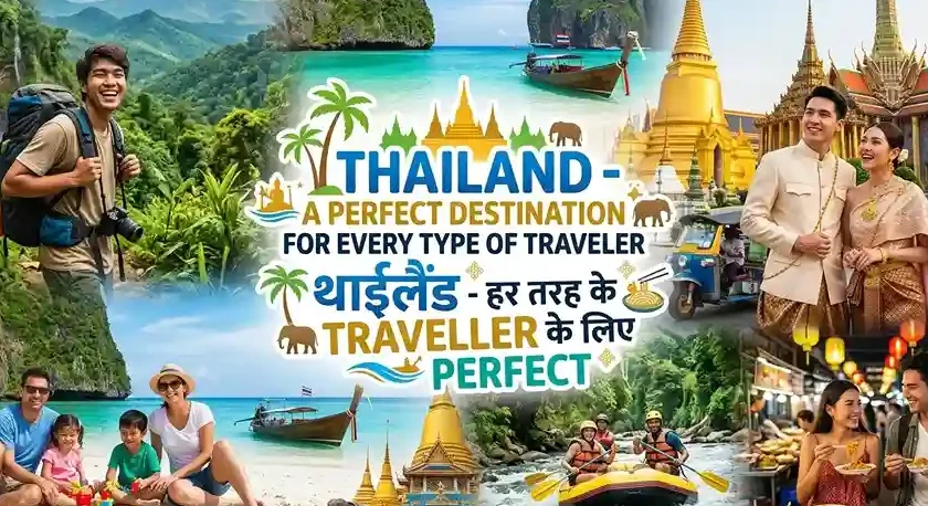 Top 5 Abroad Destinations