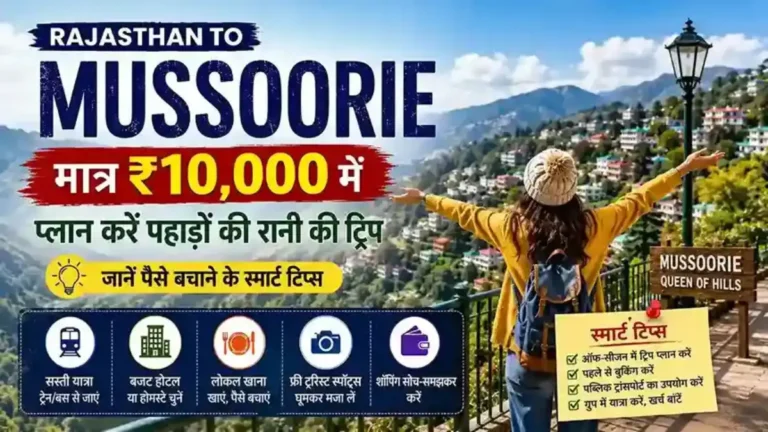 Rajasthan To Mussoorie Trip